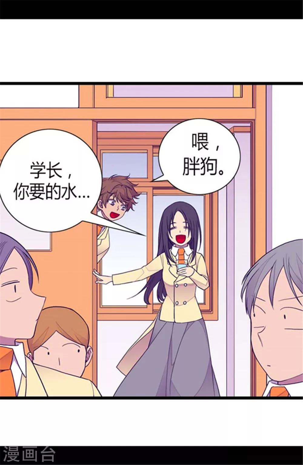 第139话 我会征服你的！26