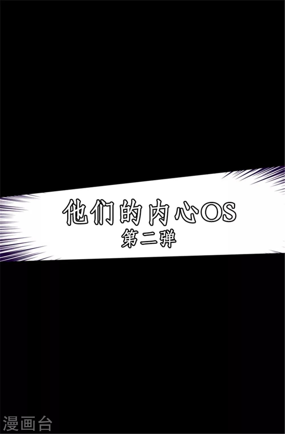 第85话 刷新认知28