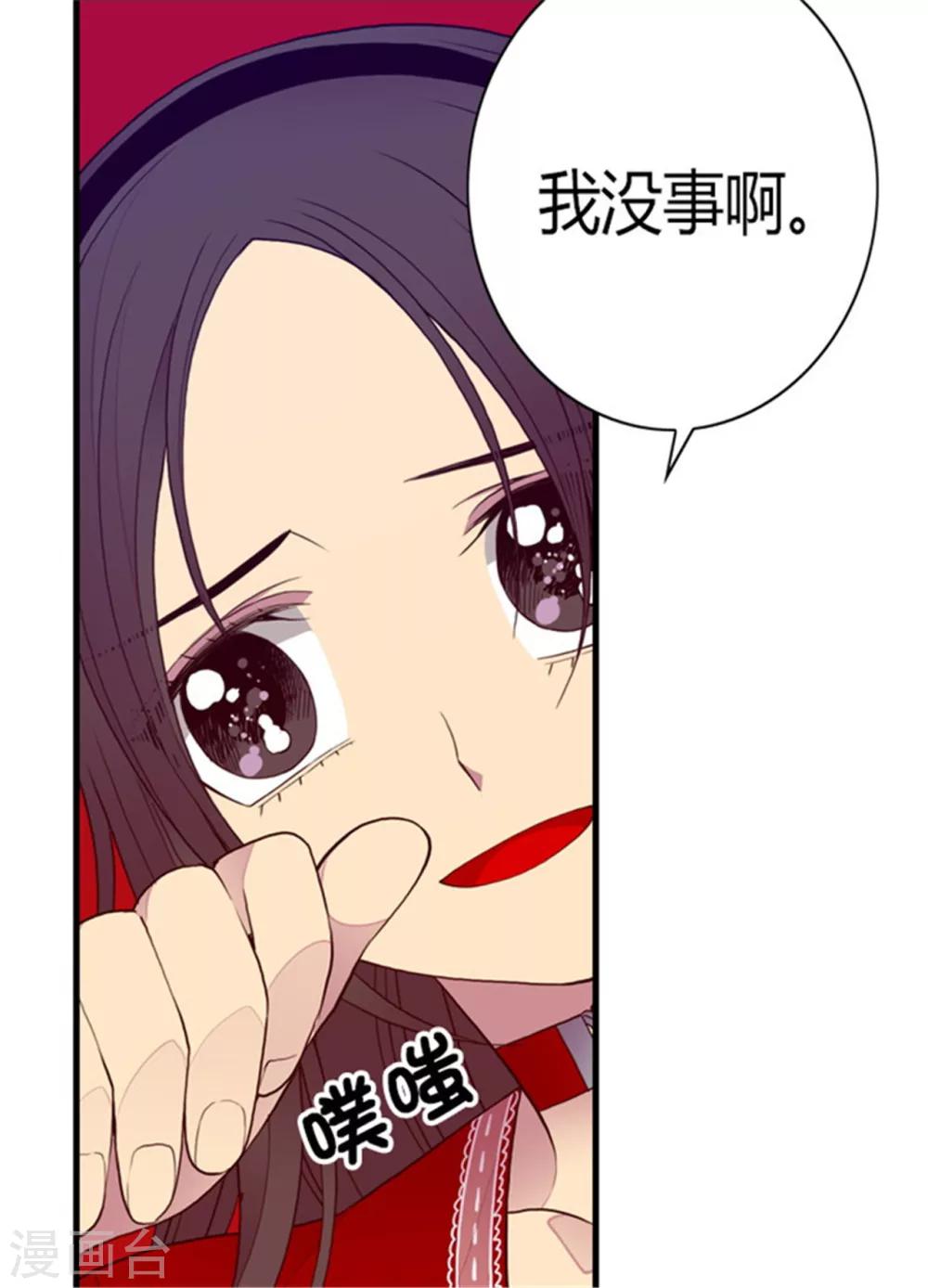 第116话 悲伤的歉意30