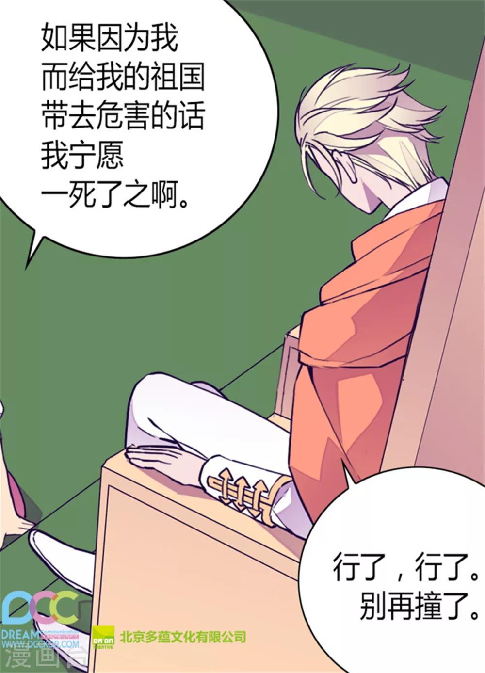 第101话 影后上线27