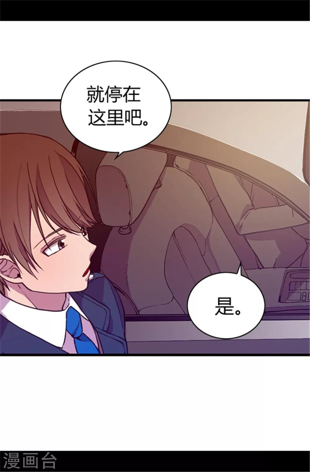 第58话 父亲大人驾到17