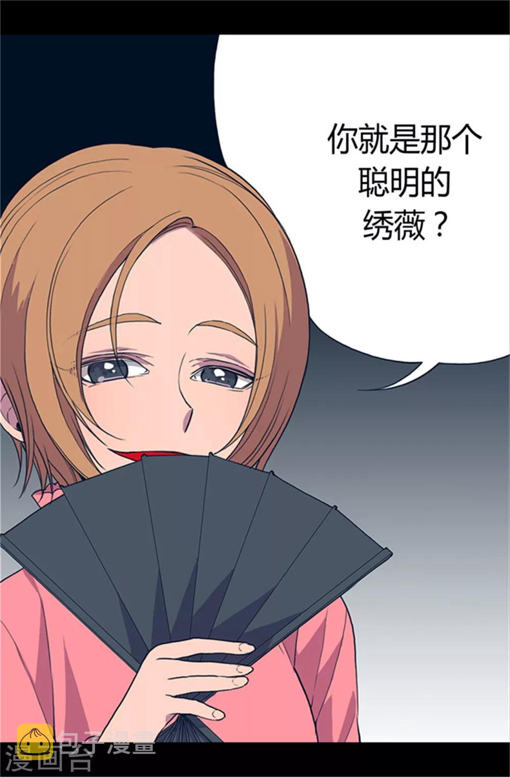 第22话 杀气腾腾的少女礼16