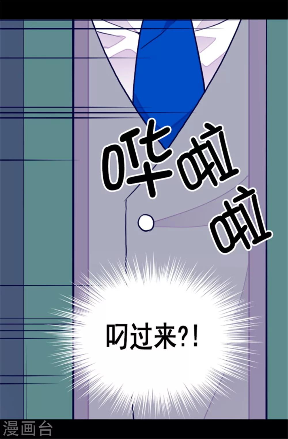第83话 那天晚上的人们3