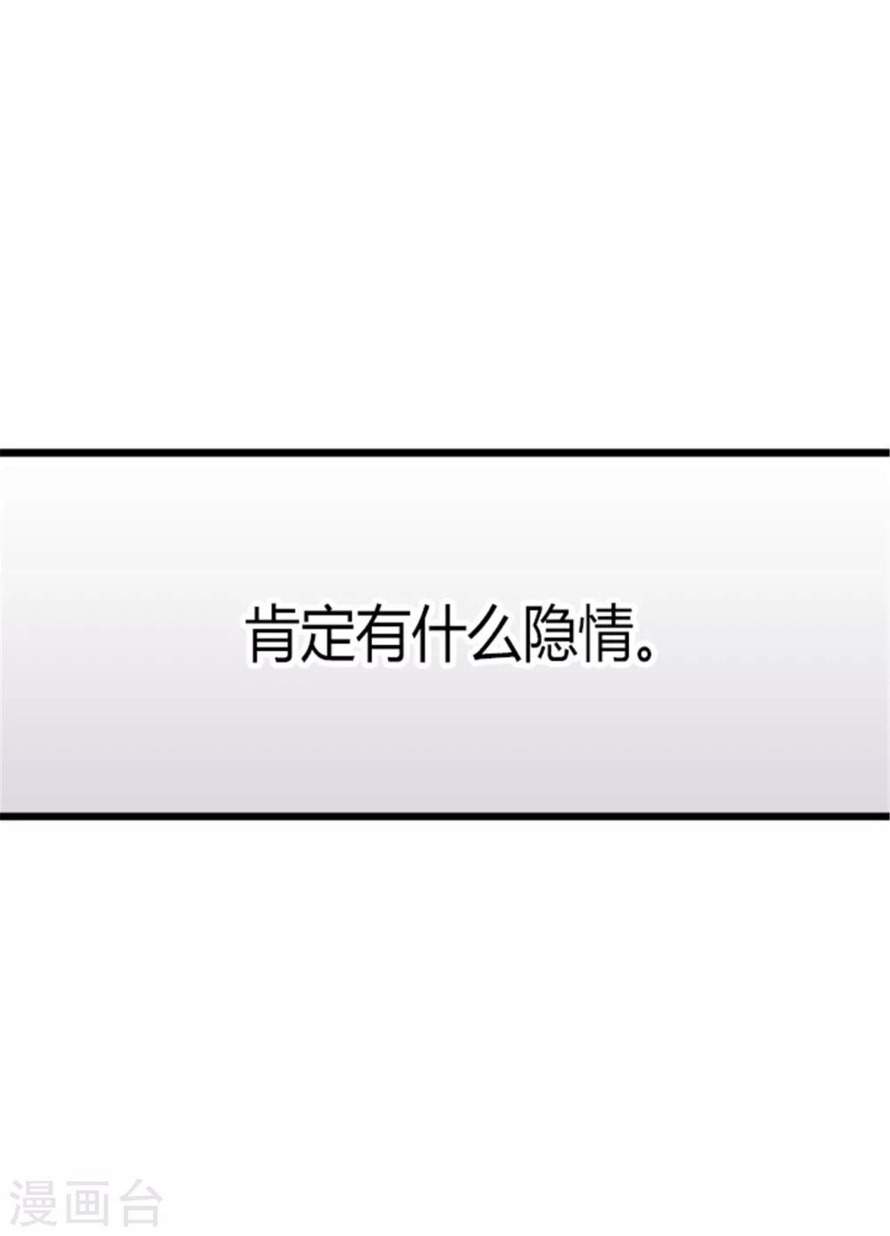 第128话 各自的选择6
