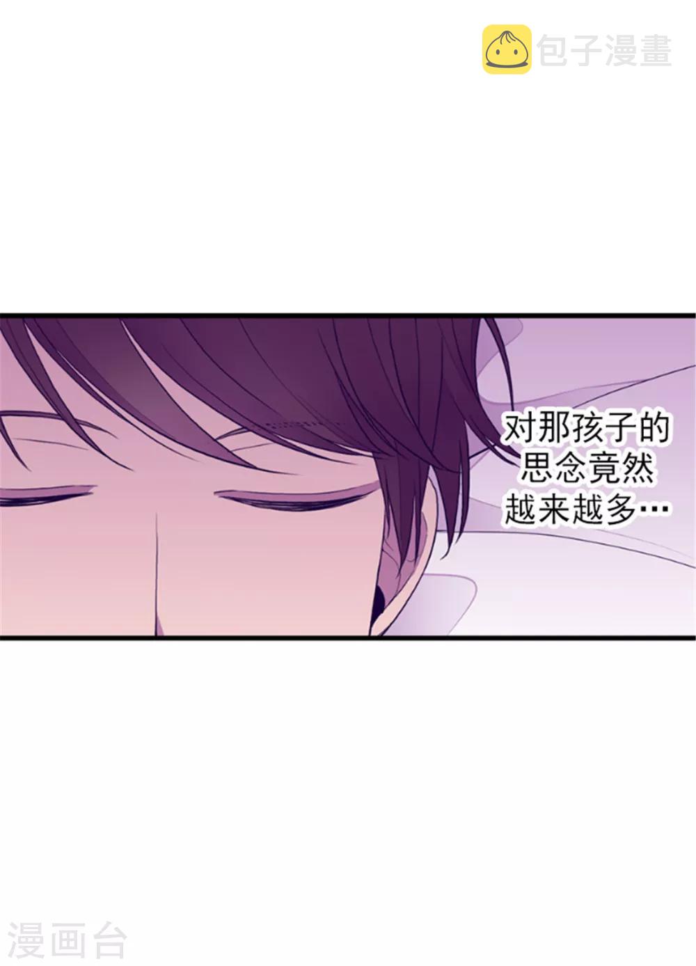 第129话 各自的未来4