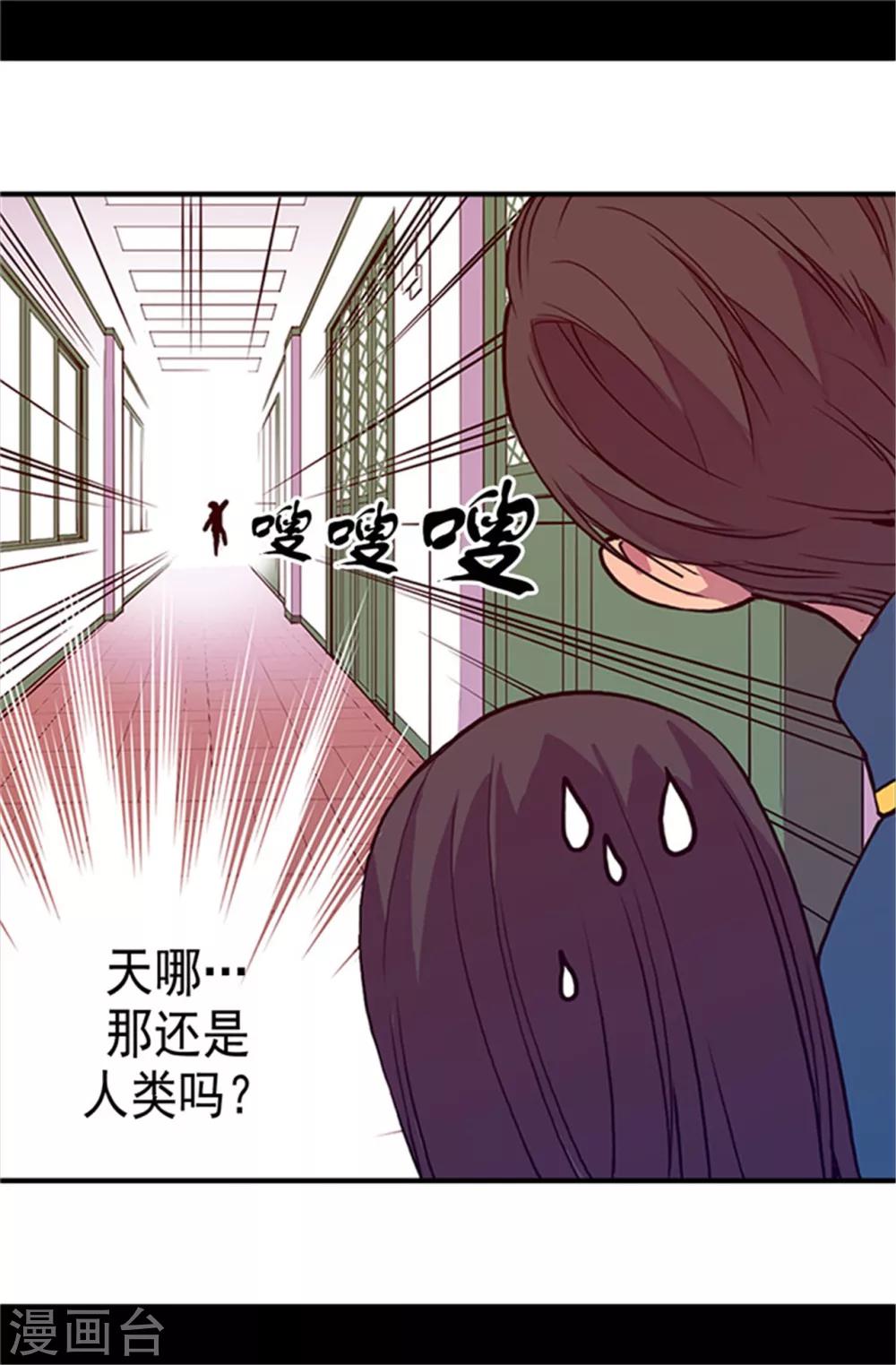 第28话 魔力石的关键10