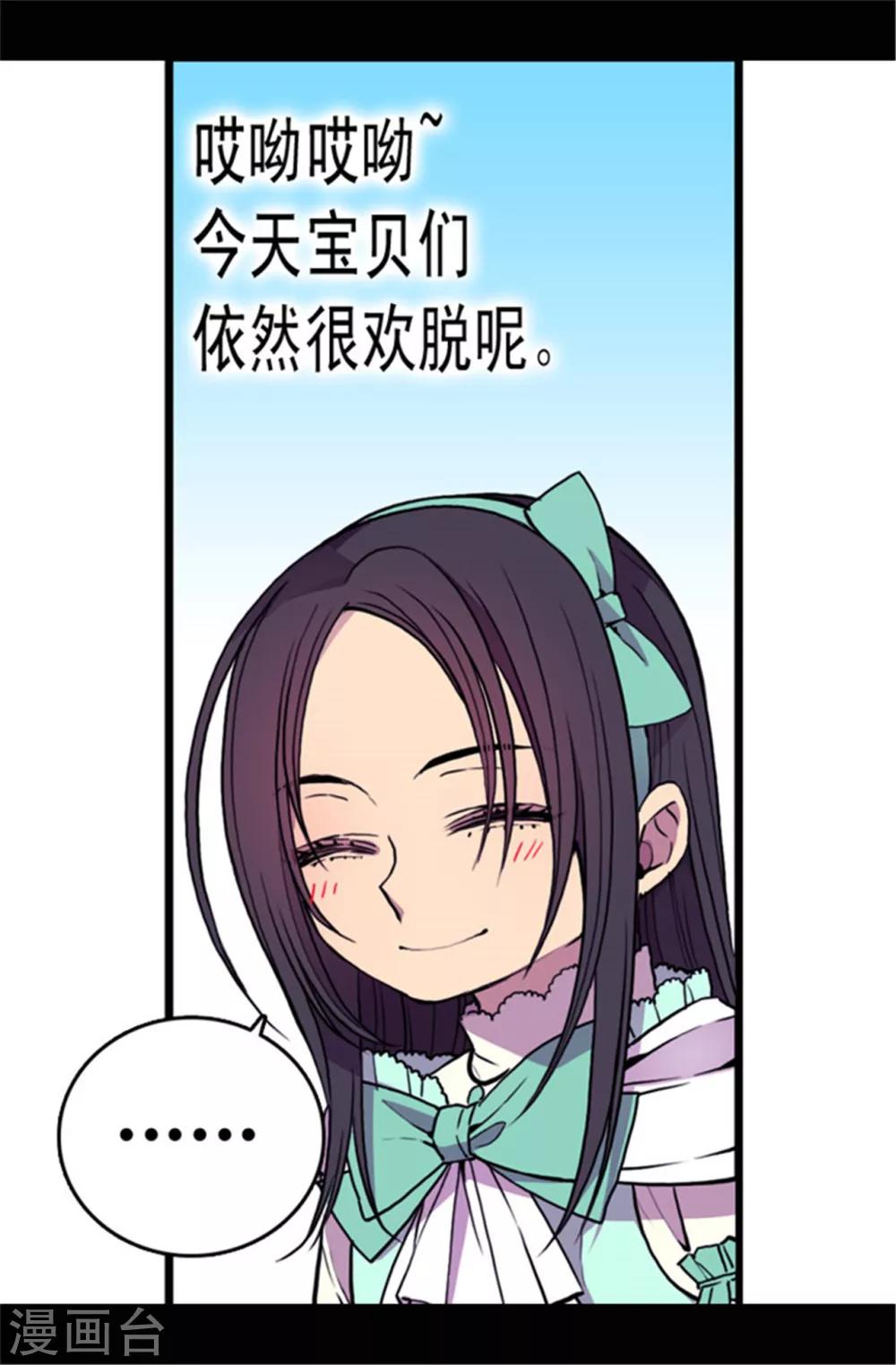 第71话 好消息2