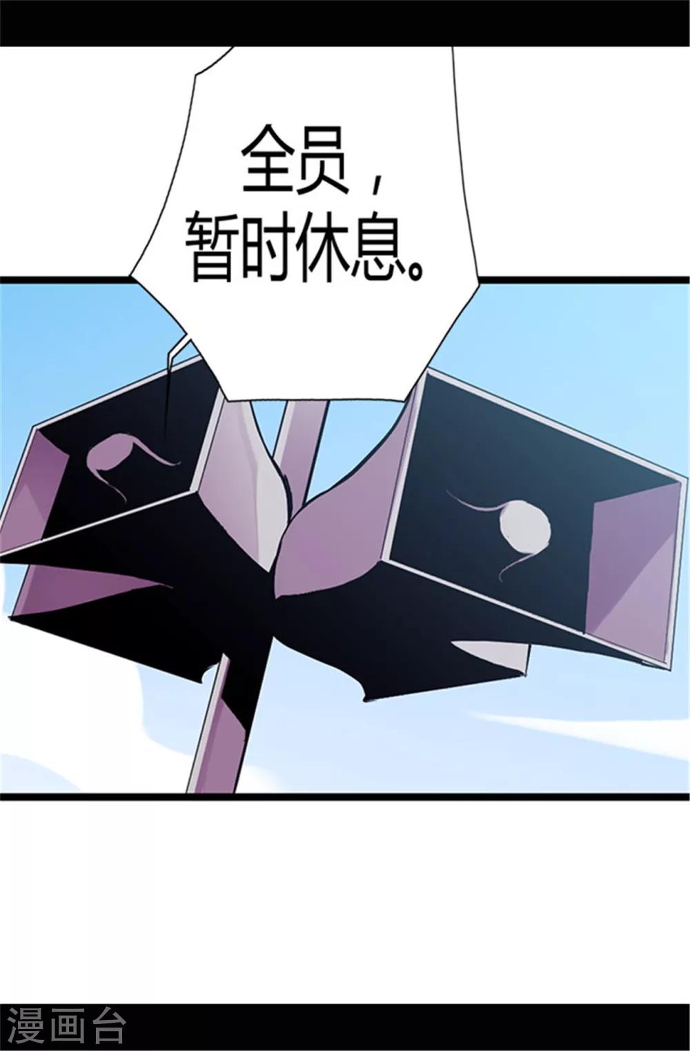 第52话 面对乞求…1
