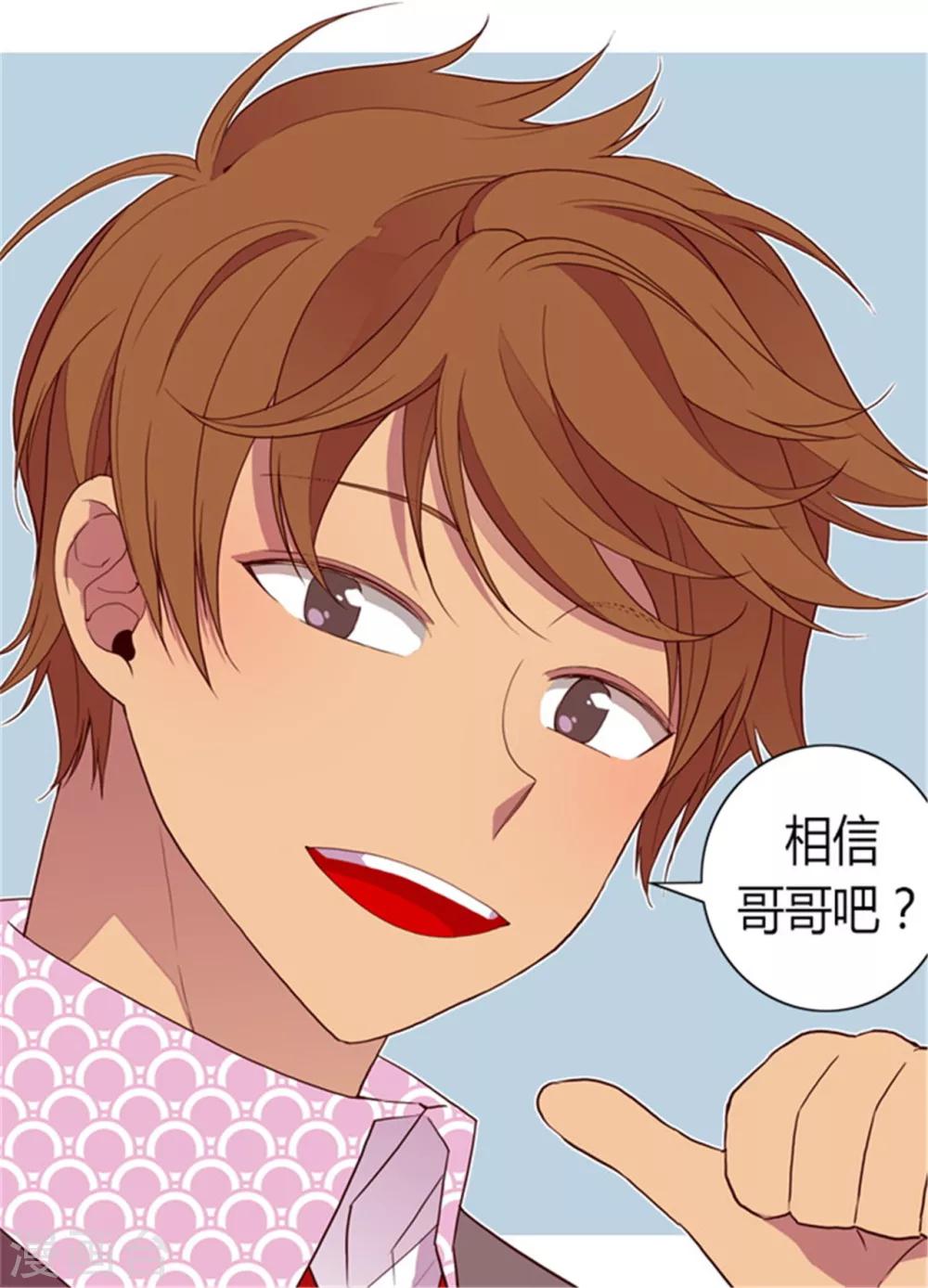 第94话 有其父必有其子7