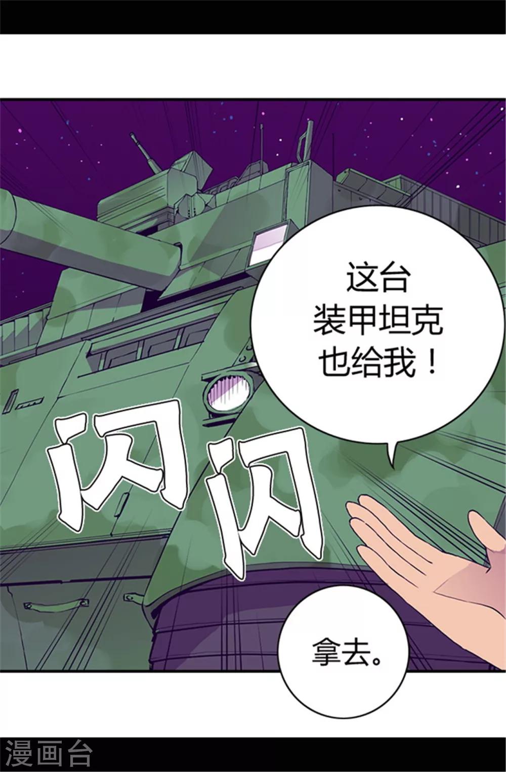 第43话 焕烨的生日13