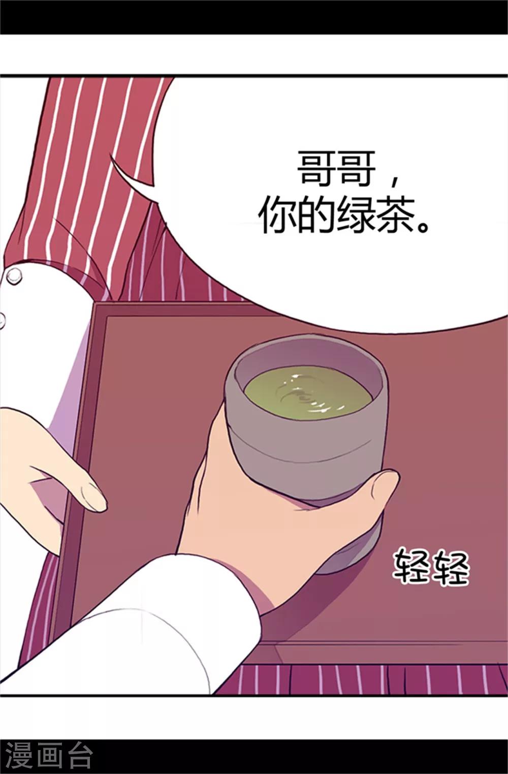 第17话 不可爱的荆焕烨12