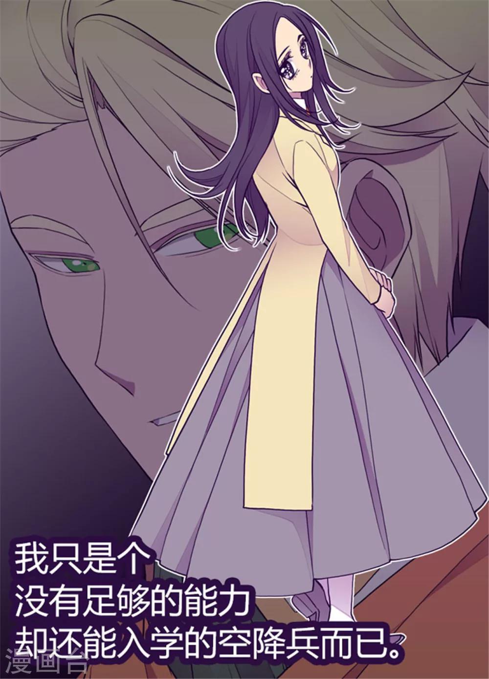 第133话 入学7
