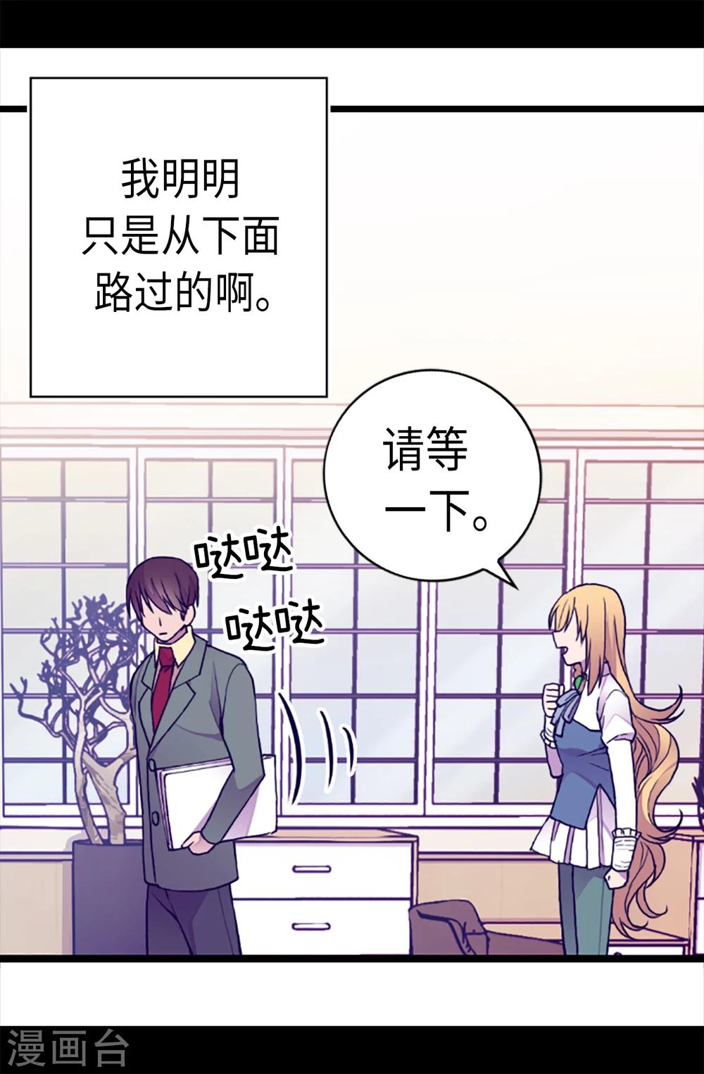 第155话 对她没有兴趣6