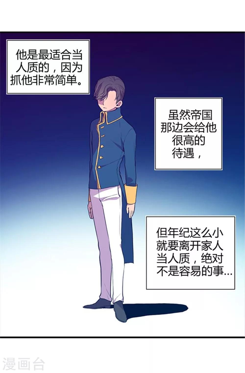 第7话 第一份温暖18