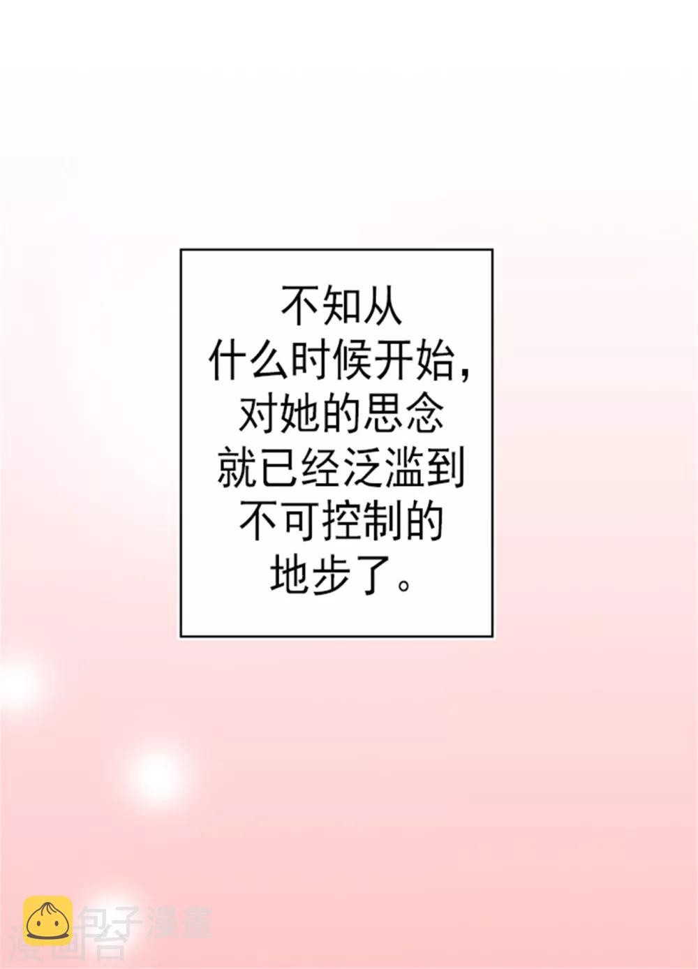 第129话 各自的未来7