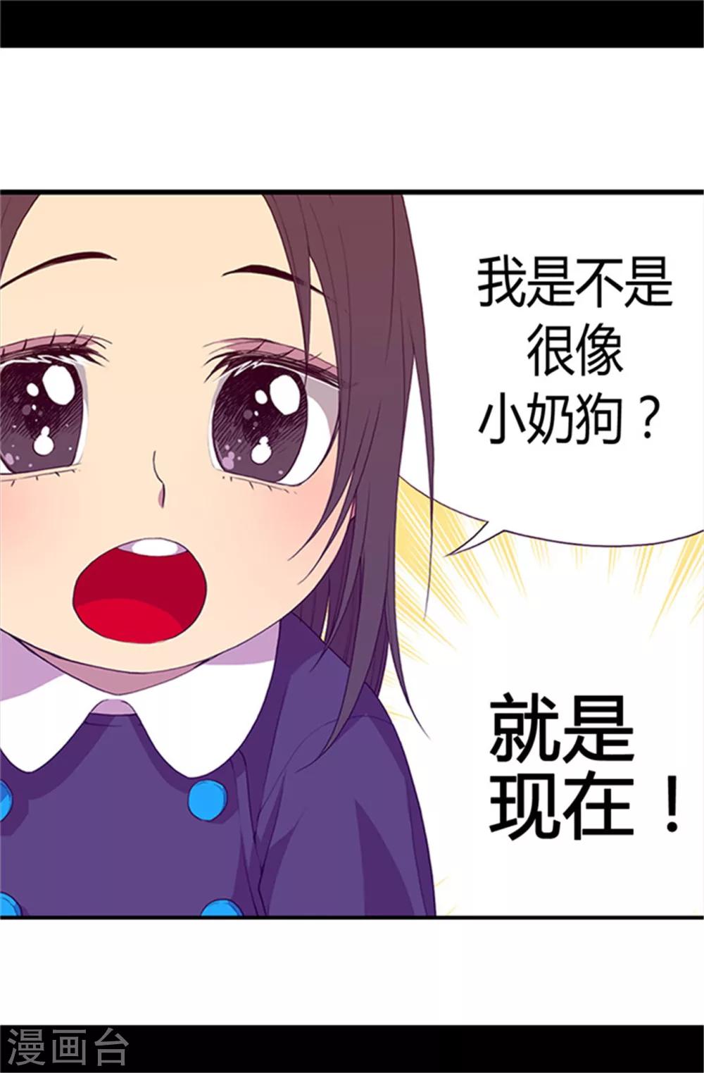 第11话 手段初显21