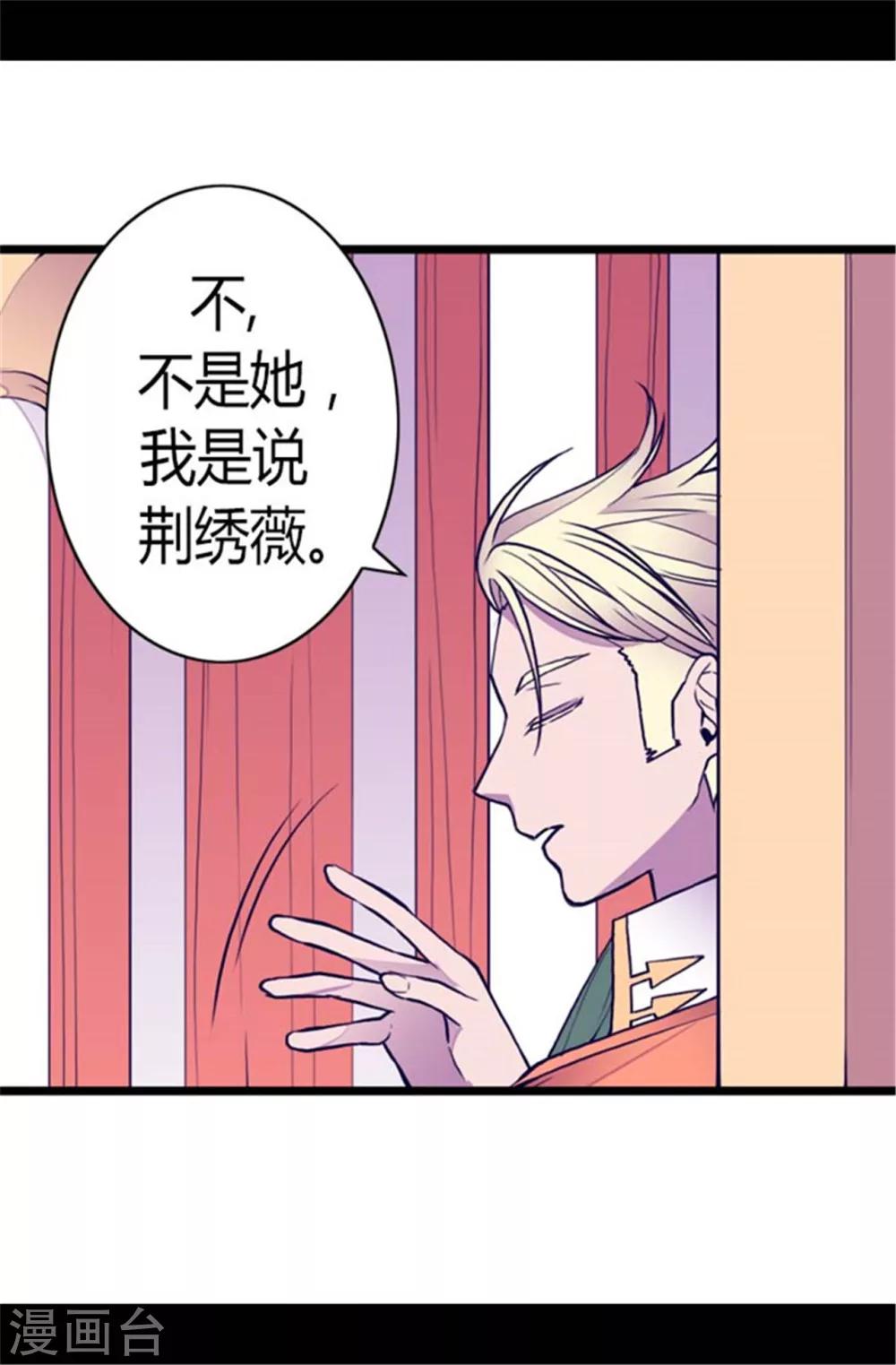 第137话 重生10