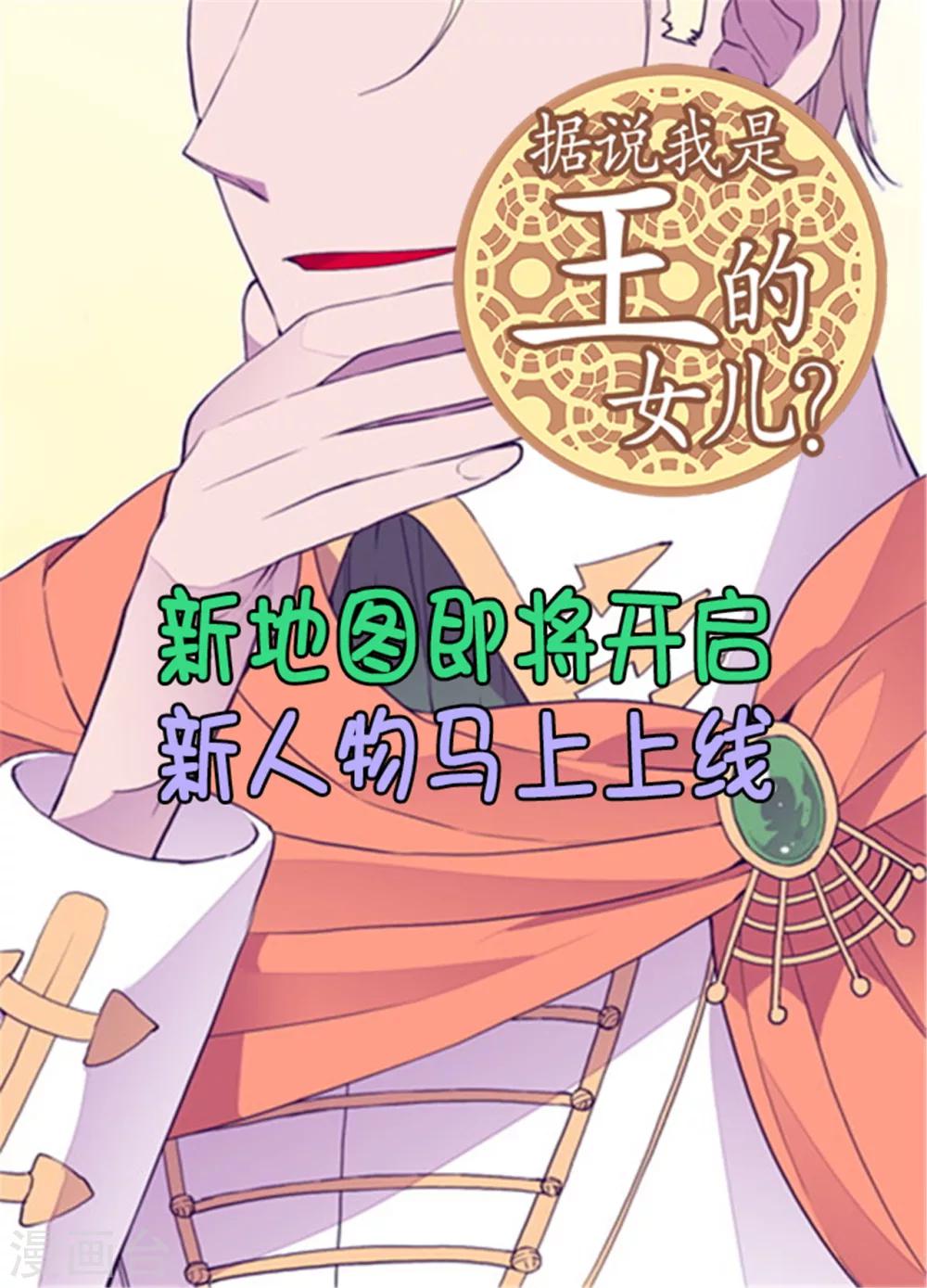 第95话 想让你看到最棒的我0