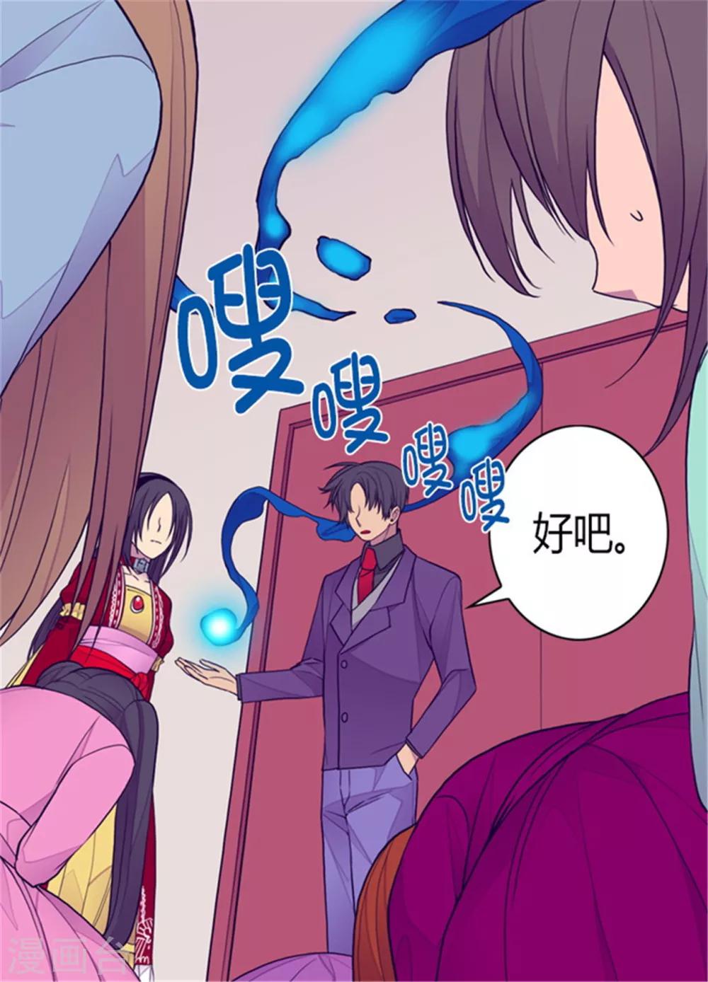第116话 悲伤的歉意19