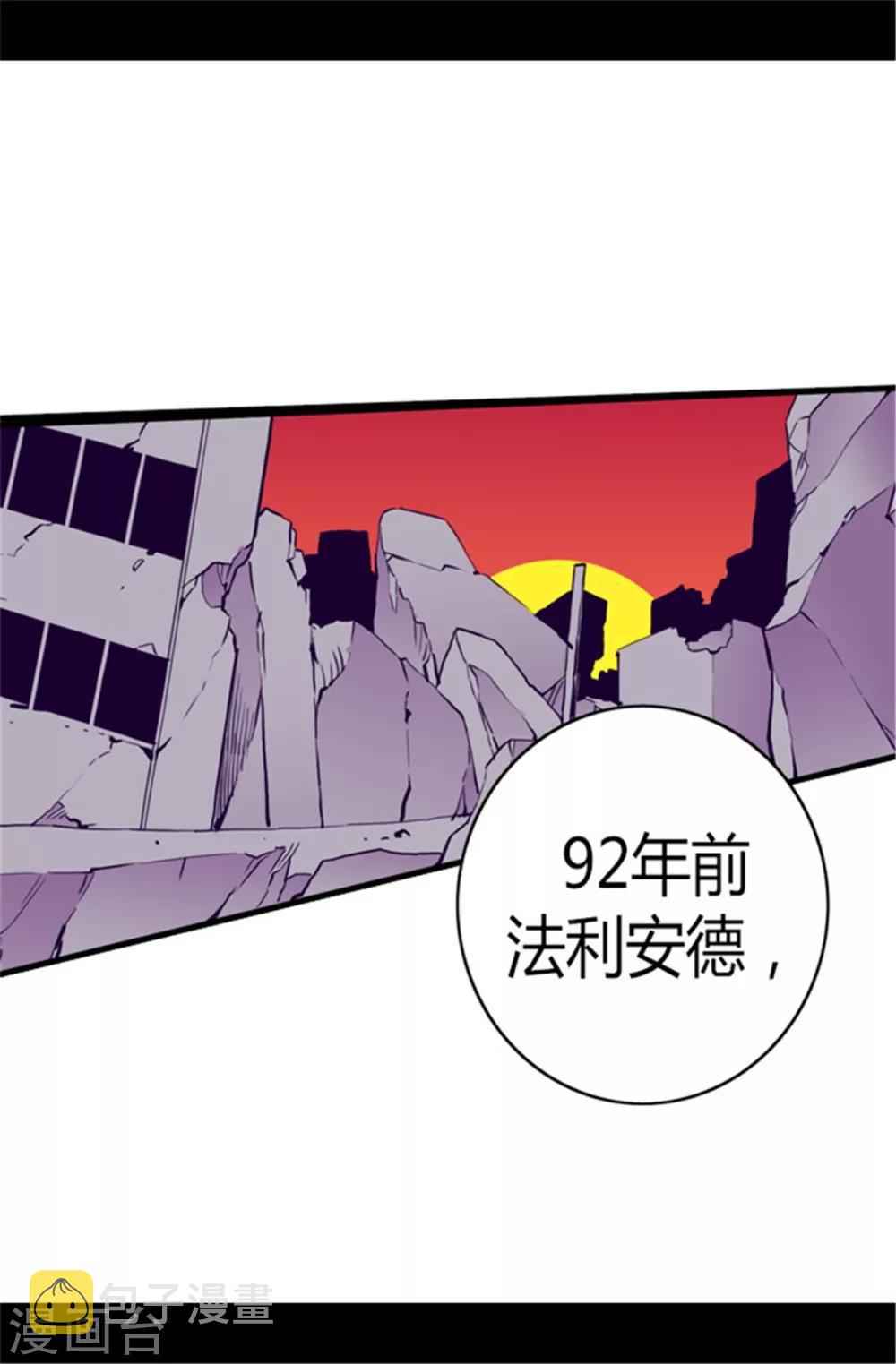 第106话 三年25