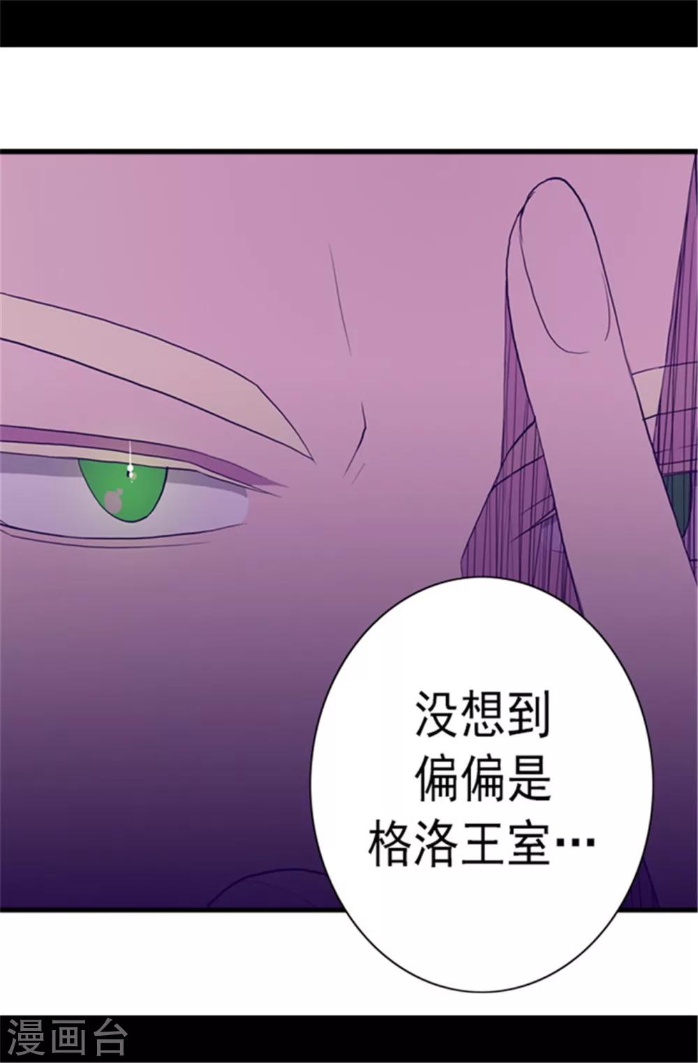 第106话 三年18