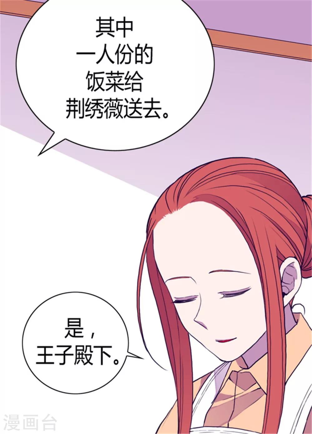 第99话 口是心非225