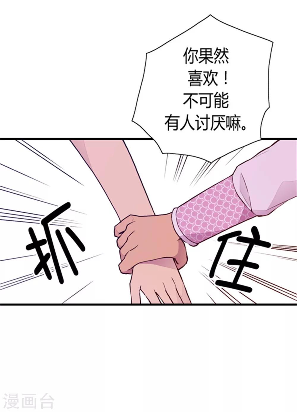 第93话 走神1