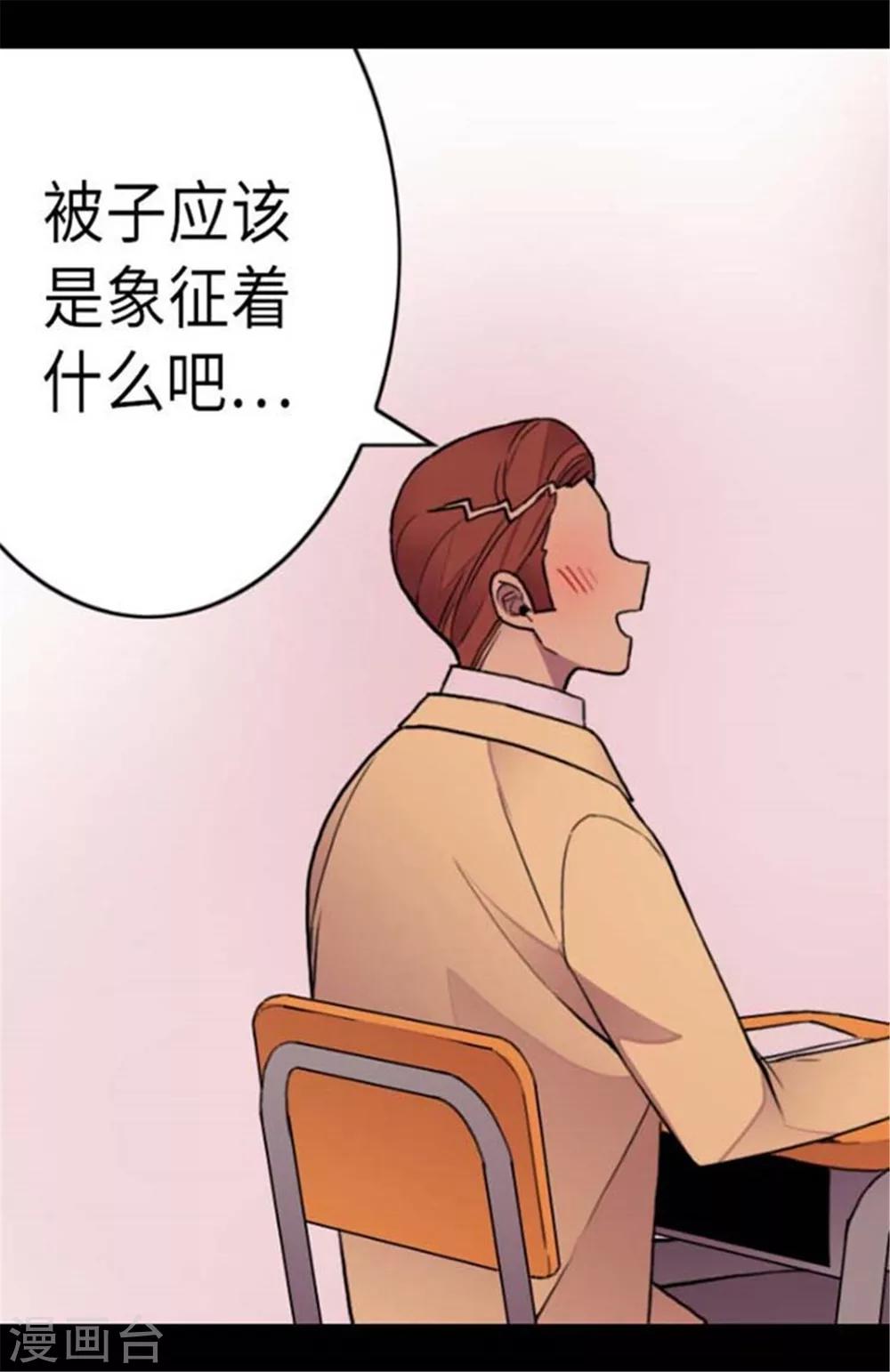 第148话 首战失利2