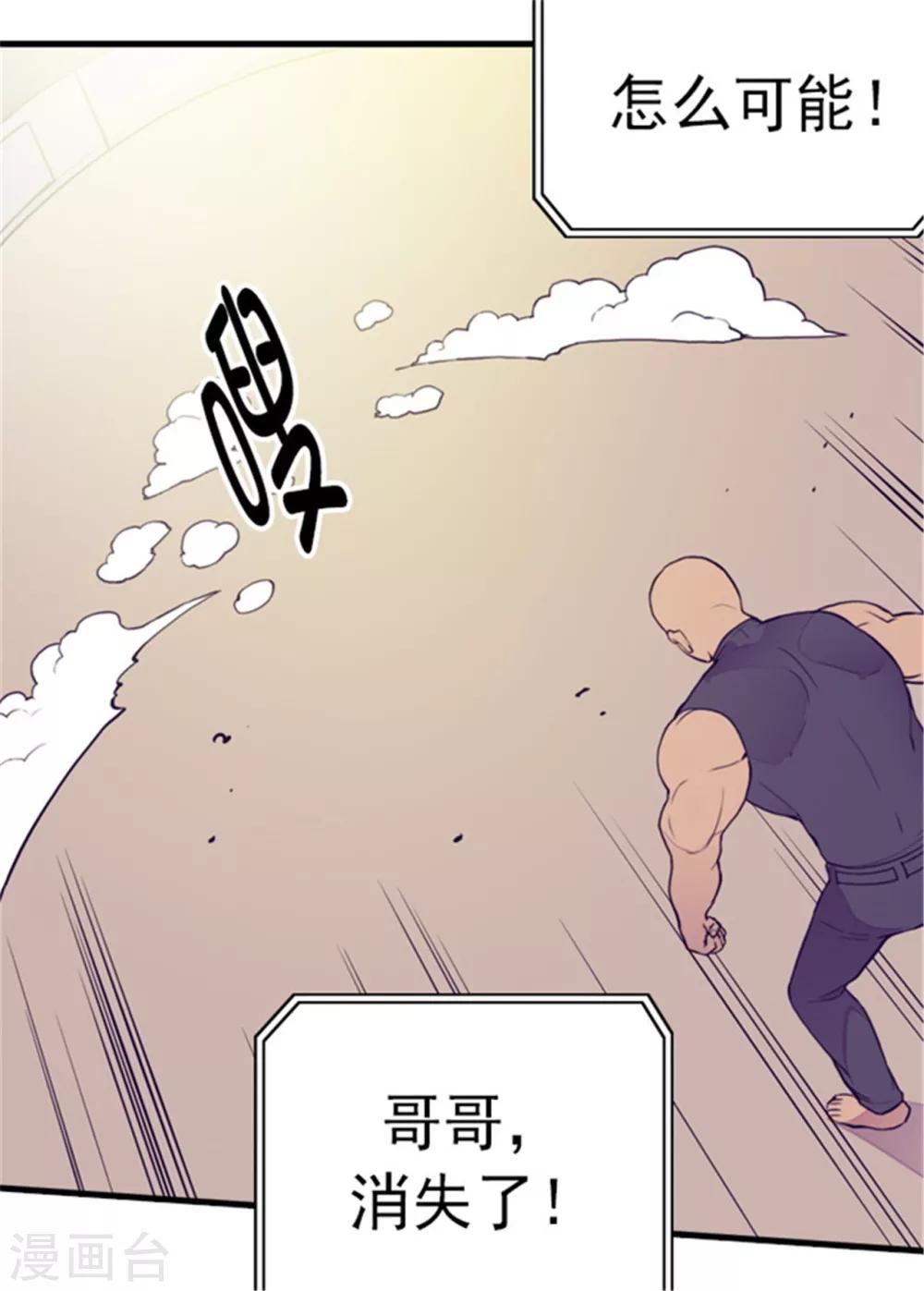 第95话 想让你看到最棒的我5
