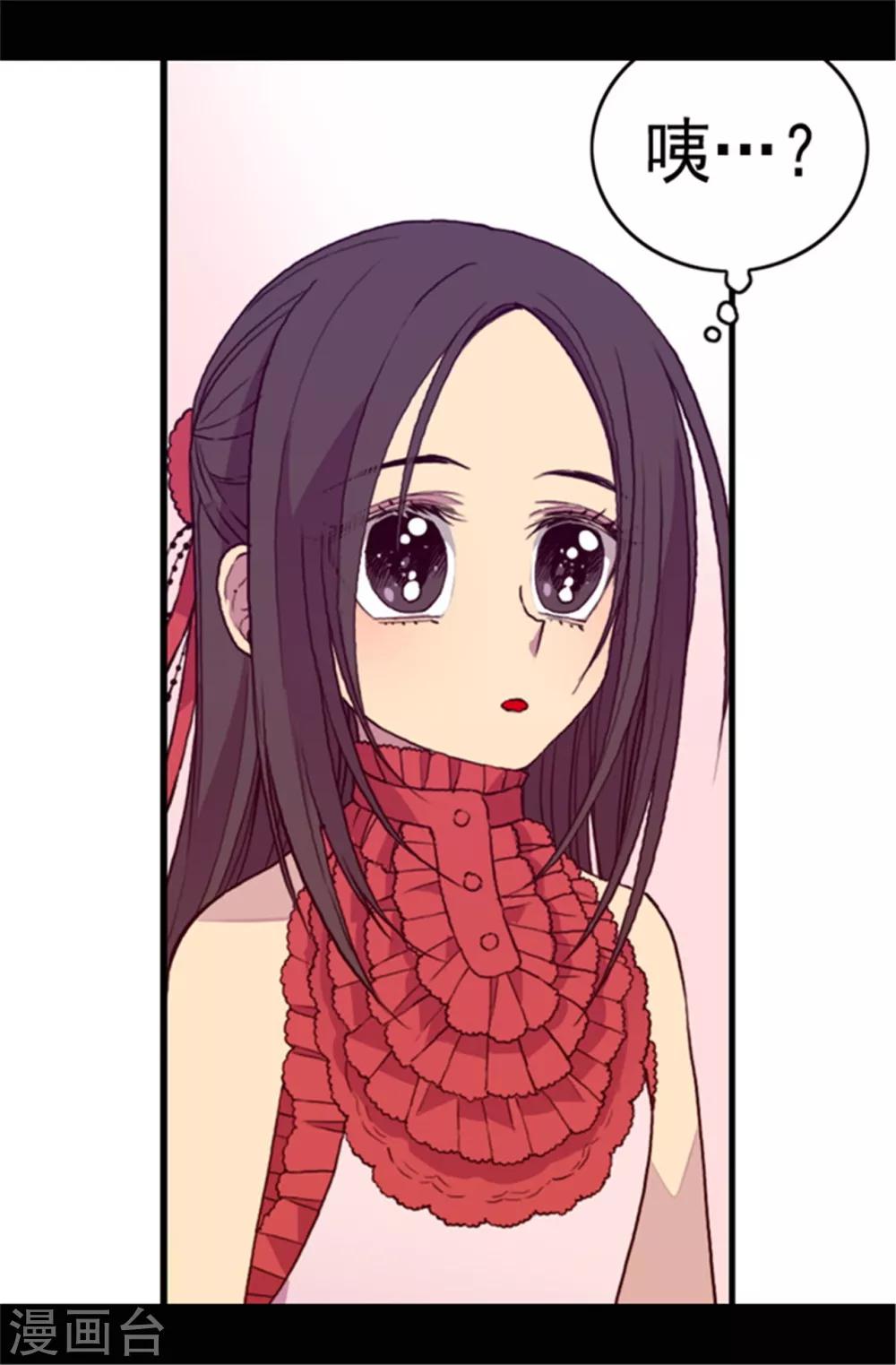 第76话 礼物大比拼12