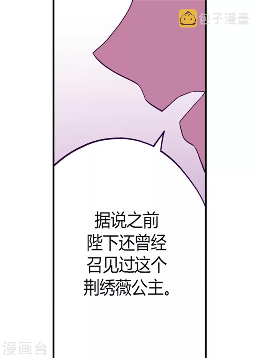 第133话 入学33