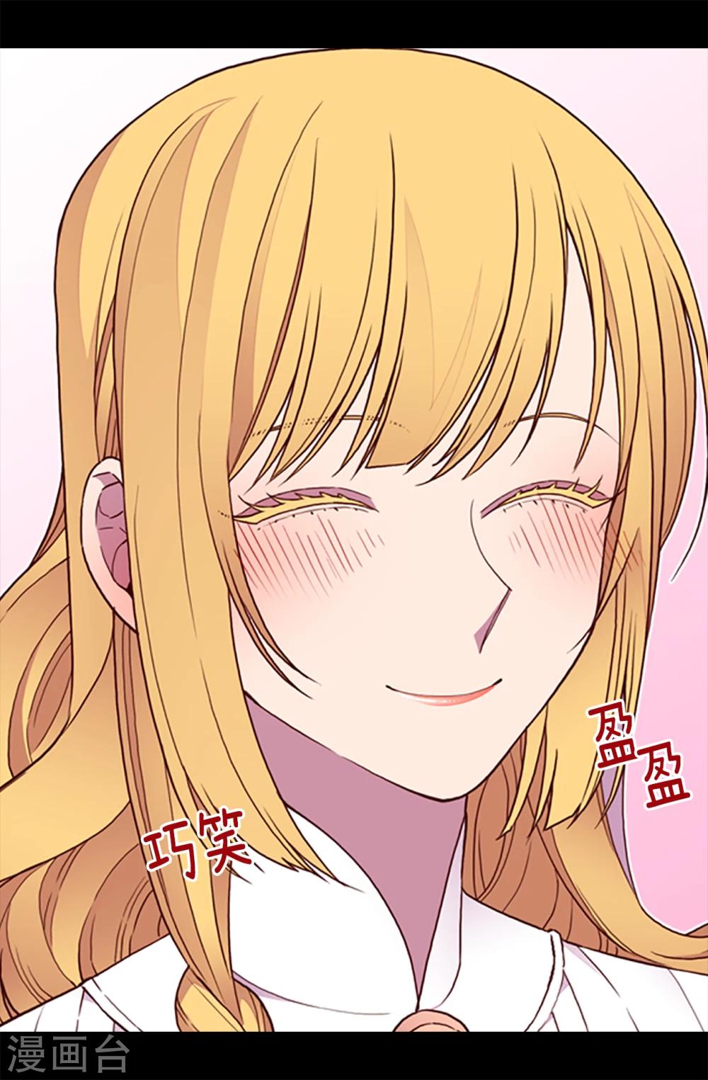 第166话 过度的殷勤4