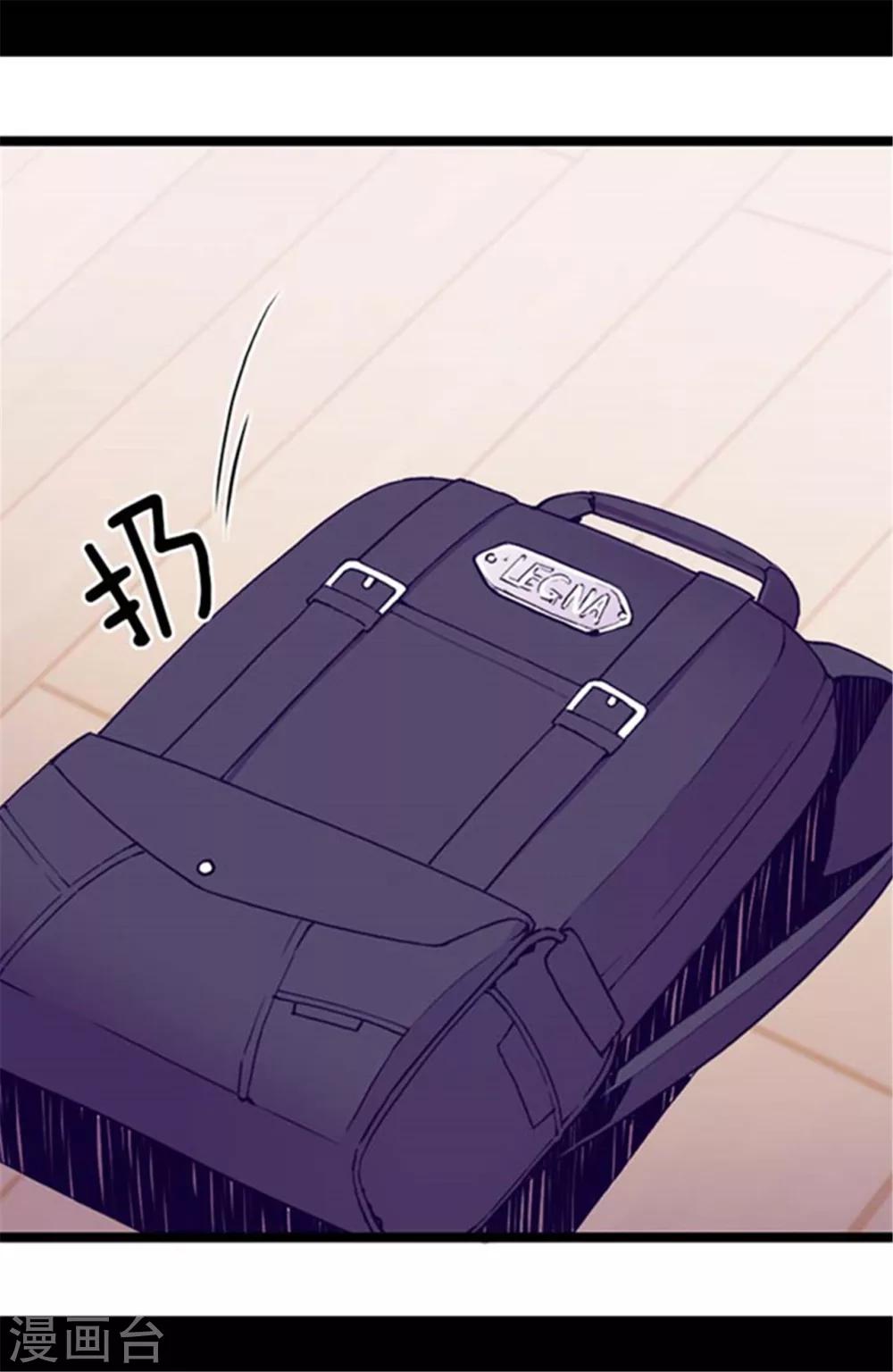第141话 我家的宠物胖狗7