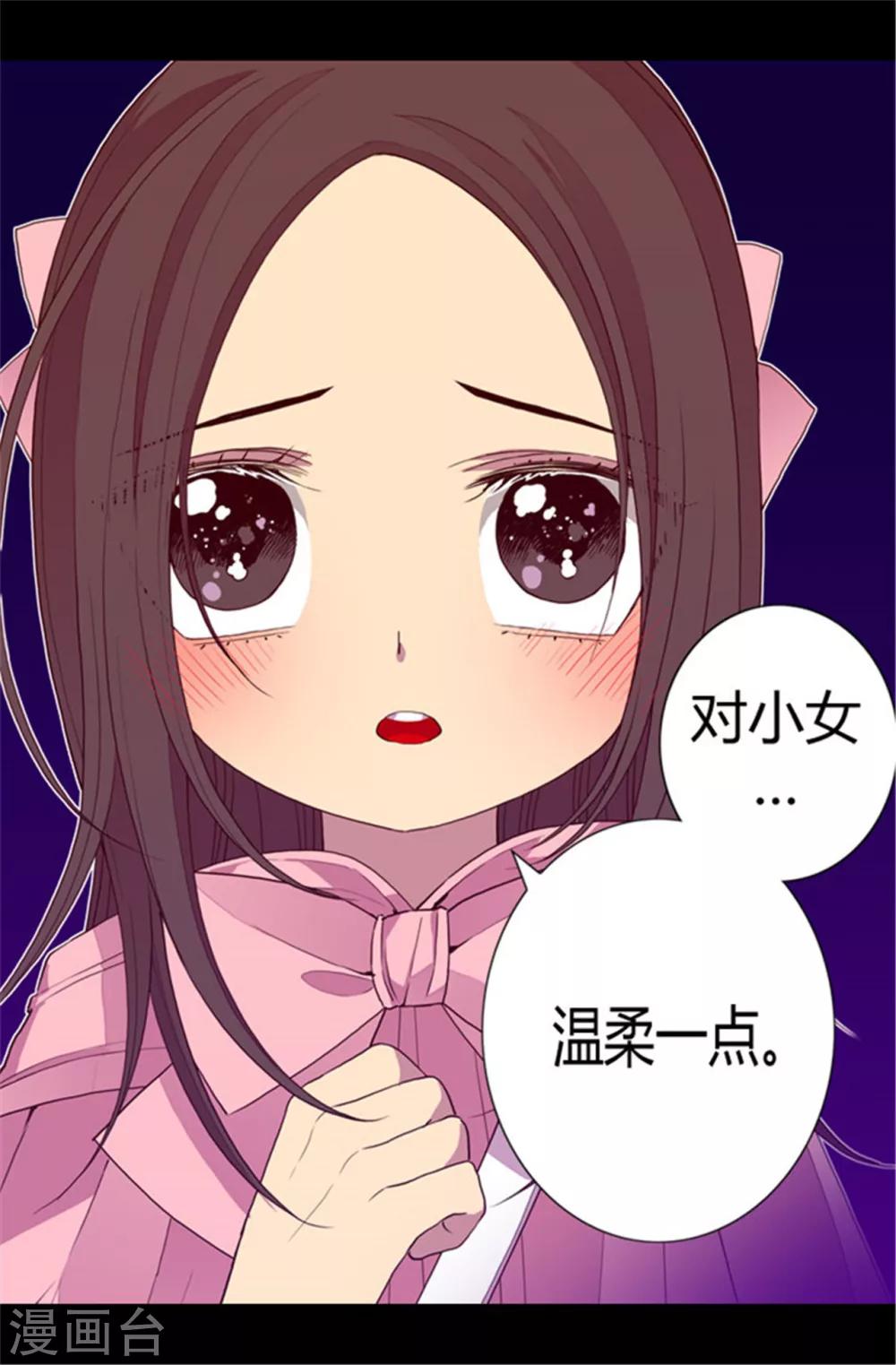 第65话 哥哥的破坏1