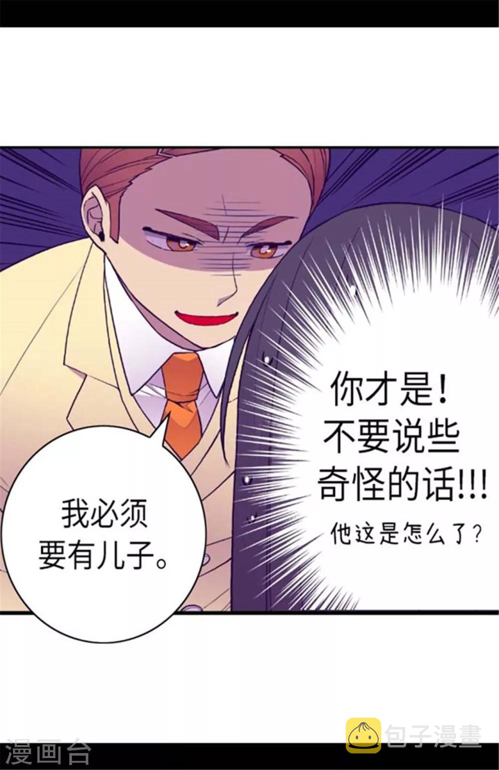 第151话 让自己更强大的方法8