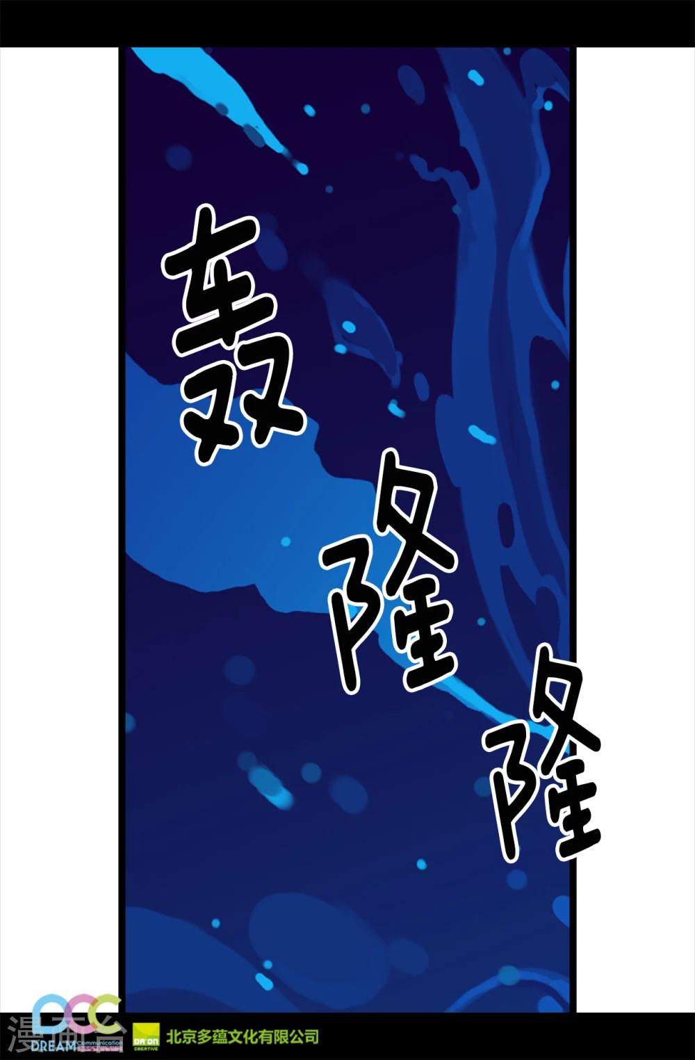 第156话 脑海中的我爱你27