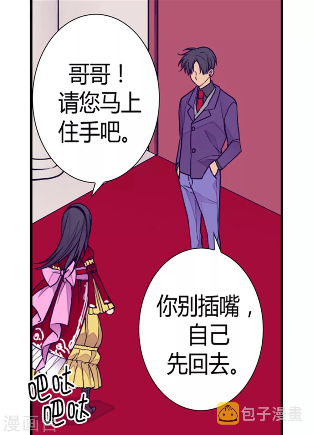 第115话 愤怒22