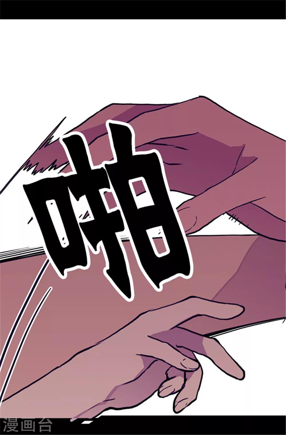 第58话 父亲大人驾到9