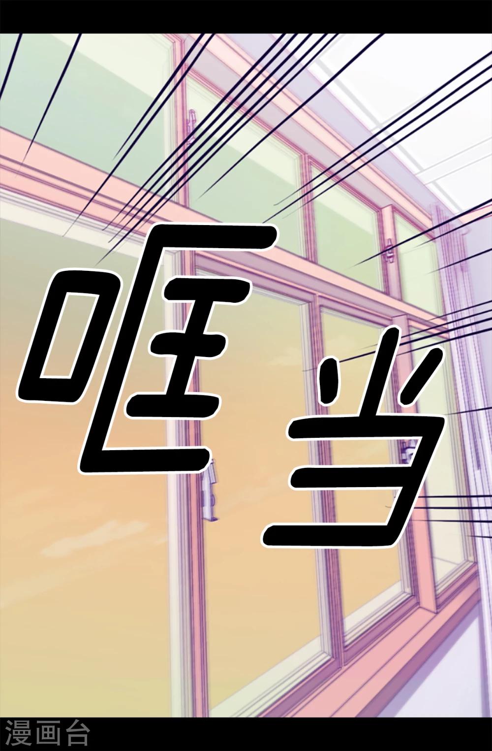 第157话 被怪兽袭击？4