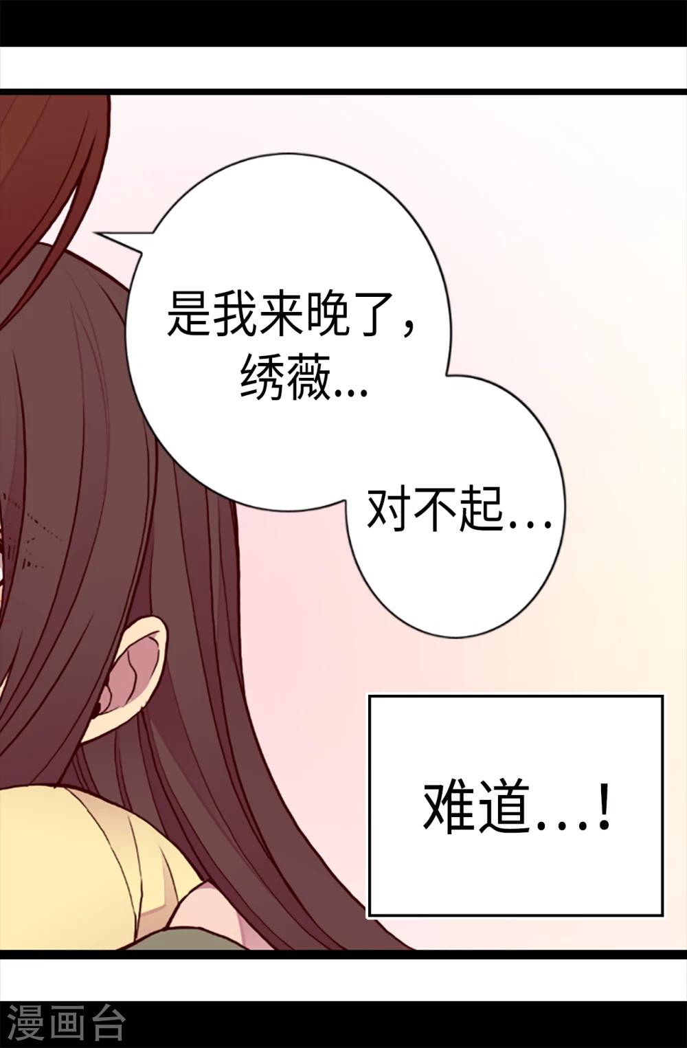 第160话 胖狗是我的！12