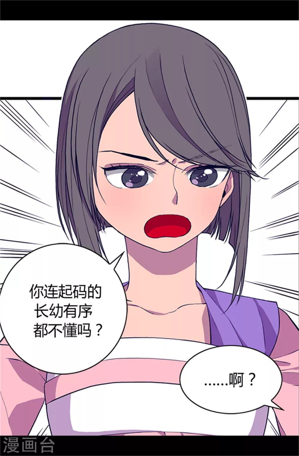 第23话 姐姐们的调教0