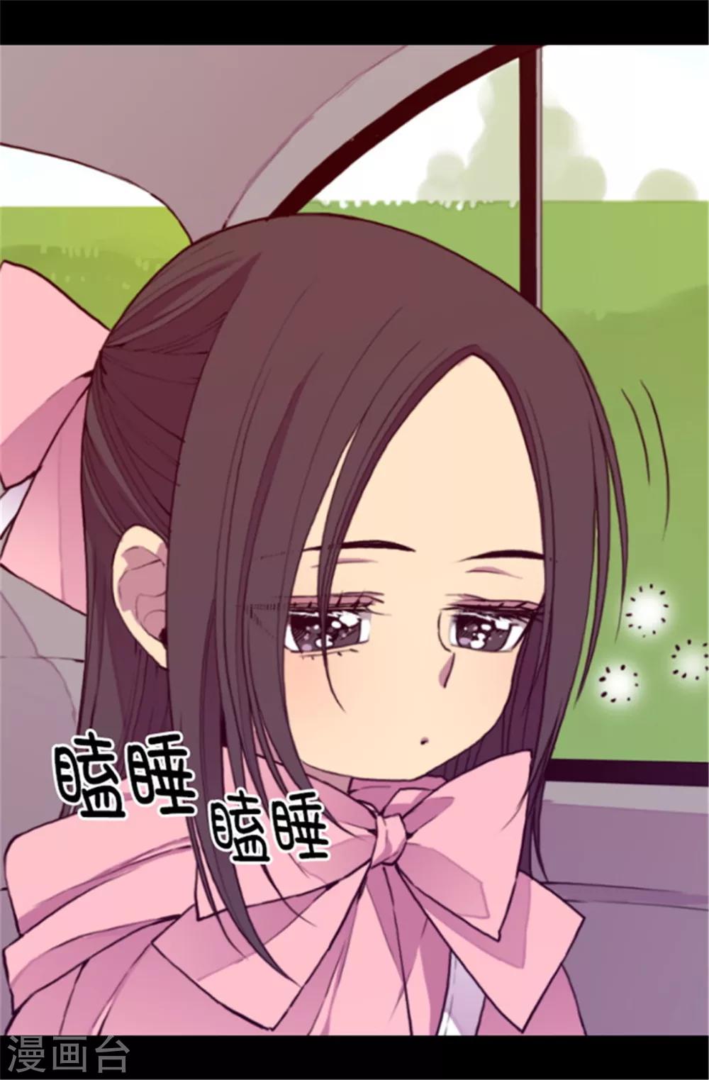 第49话 途中的小插曲16