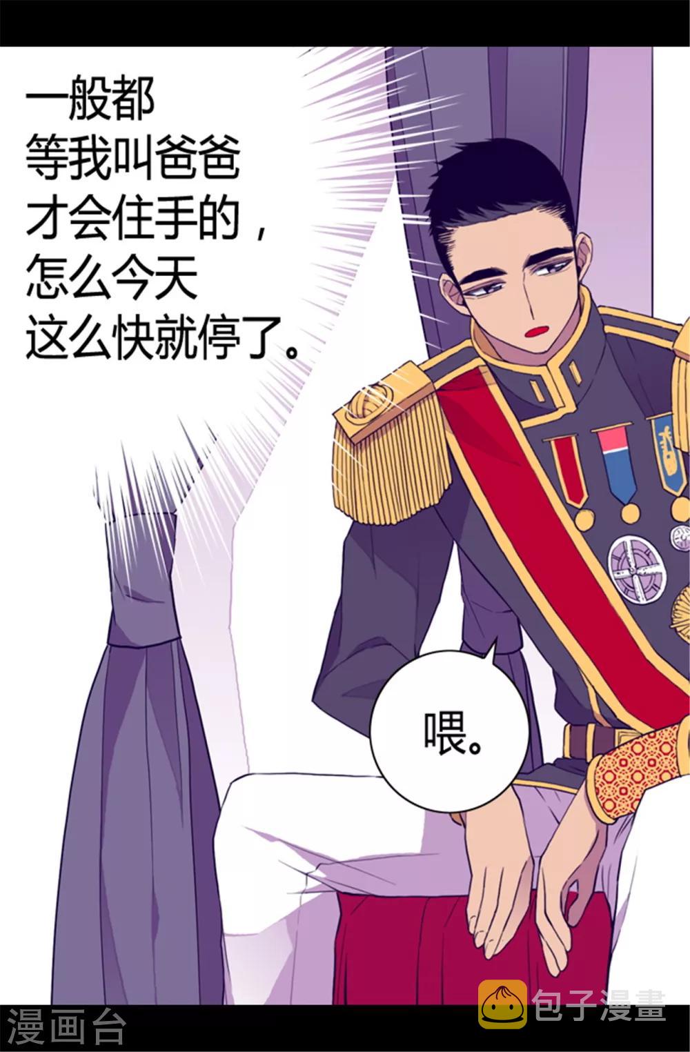 第87话 父亲的细微改变21
