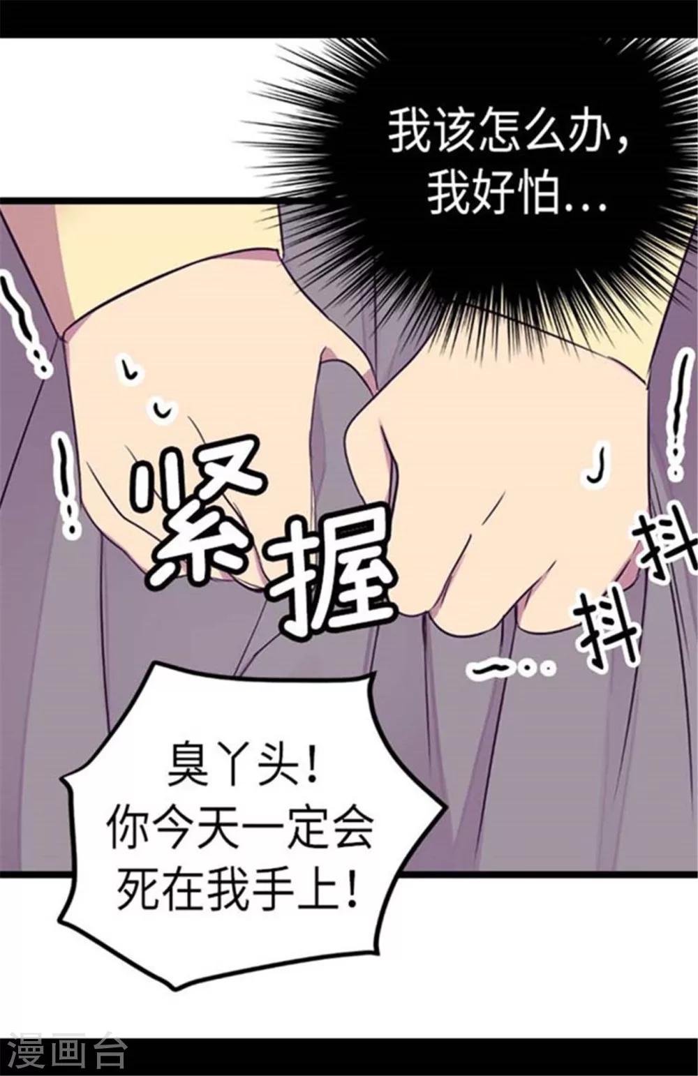 第154话 千钧一发4