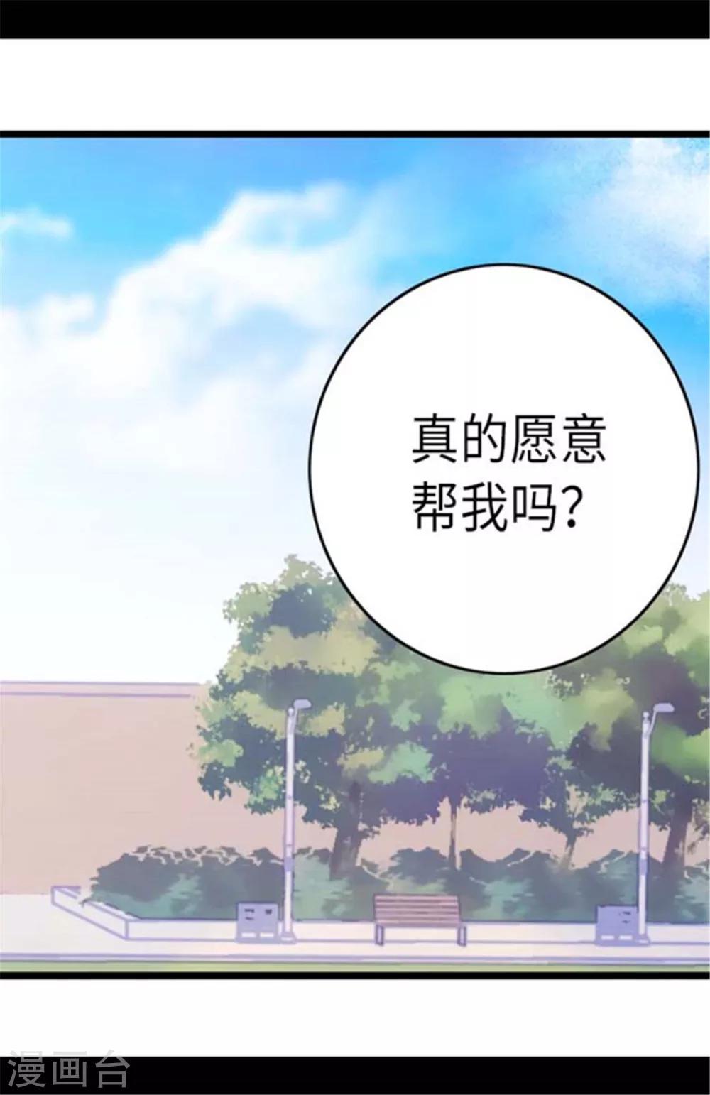 第146话 令人挥之不去的魔力20