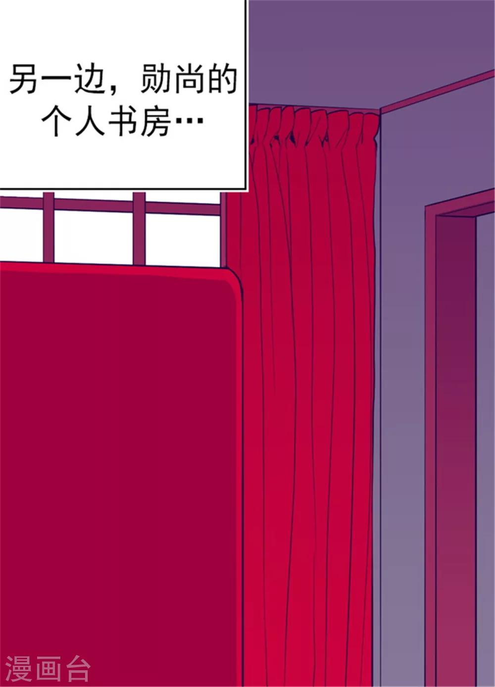 第94话 有其父必有其子8