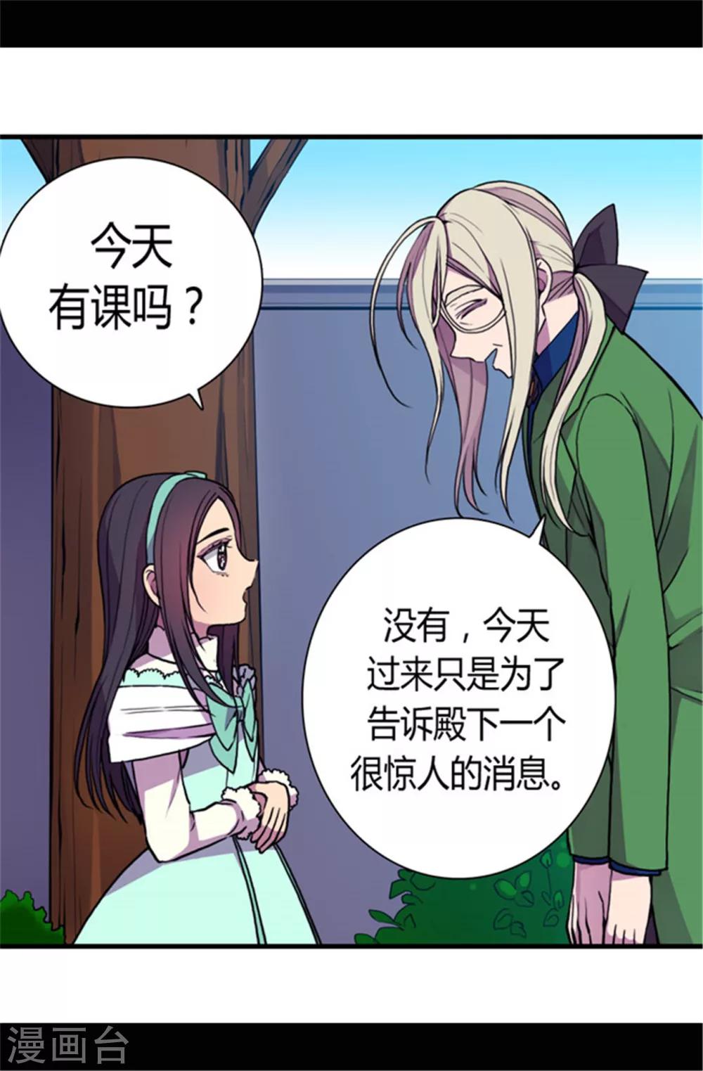 第71话 好消息13