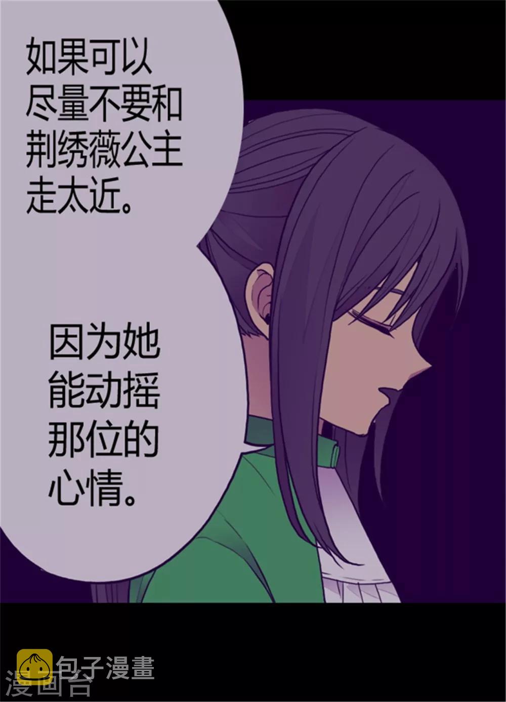 第114话 误会3
