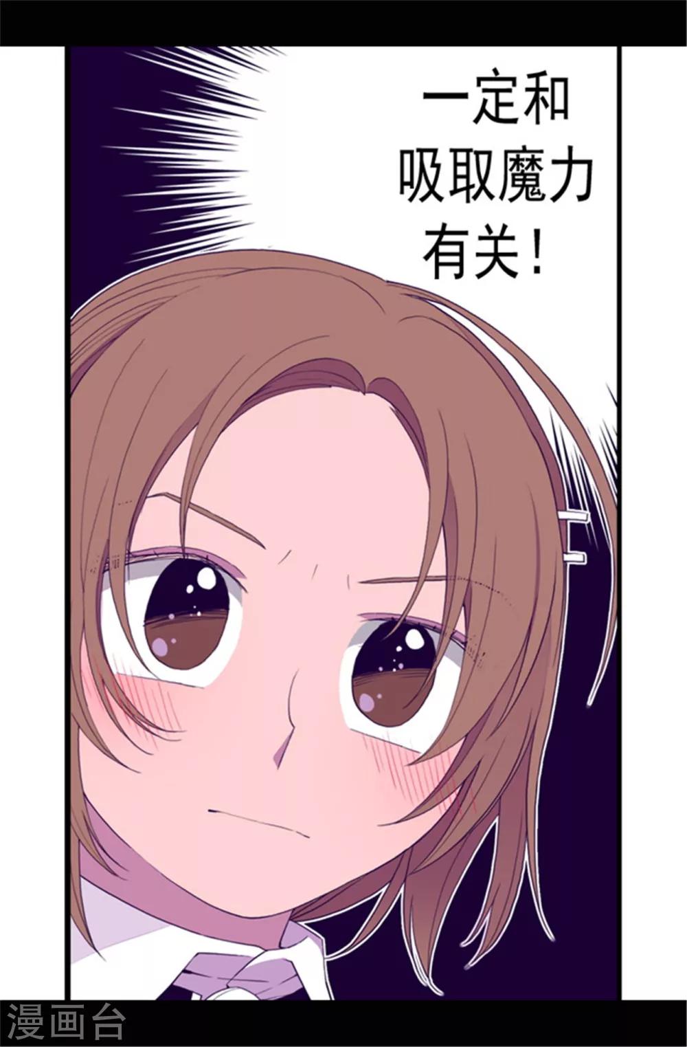 第76话 礼物大比拼8