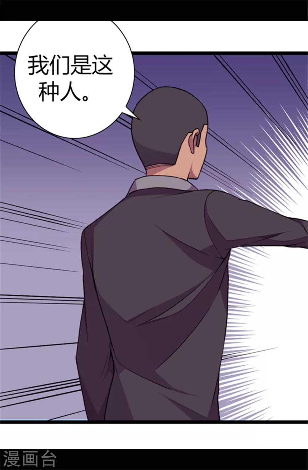 第51话 比想象中凄惨16